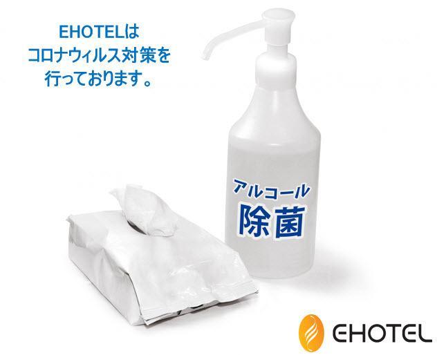 E-Hotel Ginza Select Tokyo Eksteriør billede